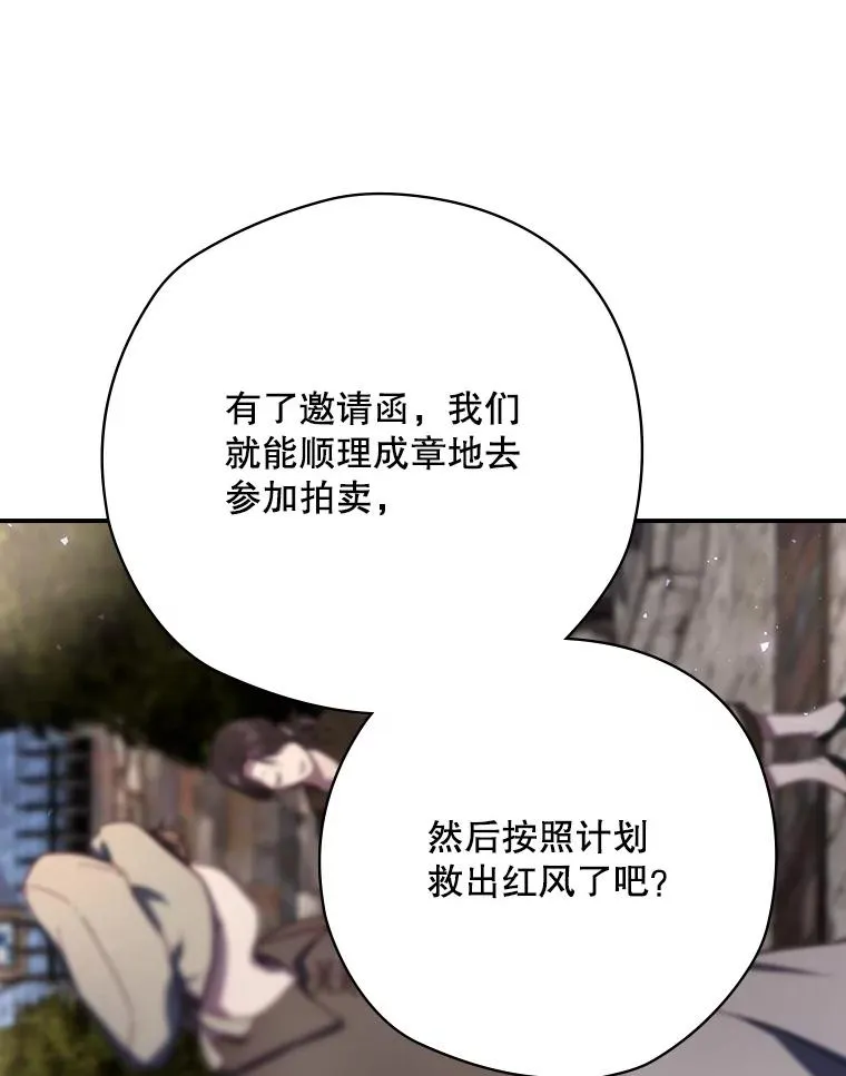 62.赌场赢钱 第82页