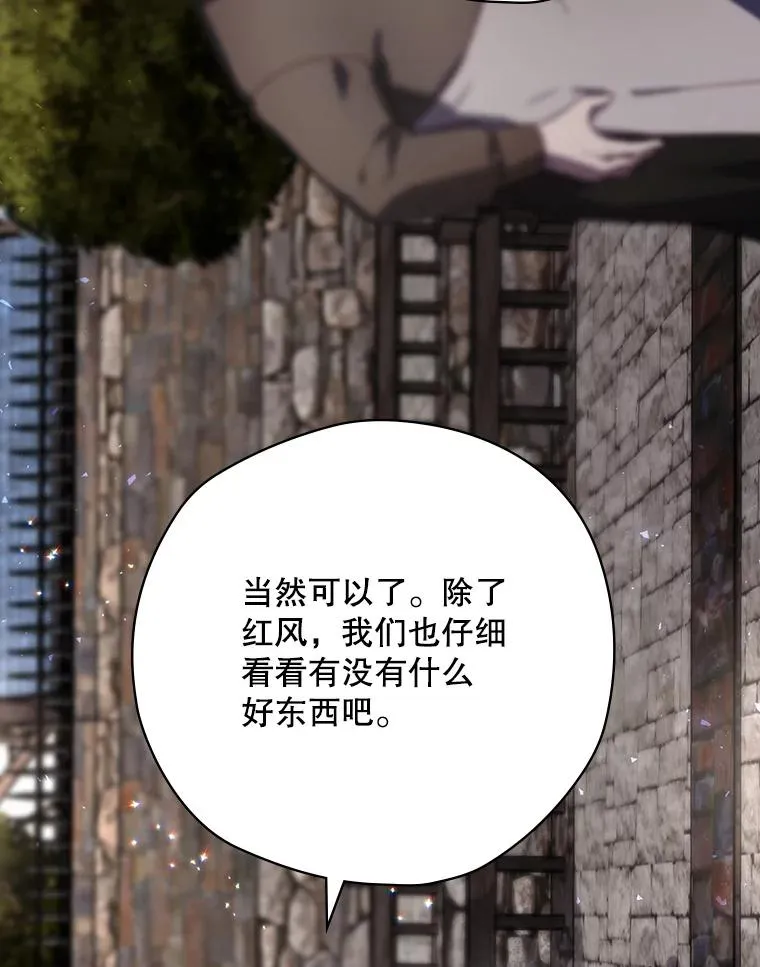 62.赌场赢钱 第83页