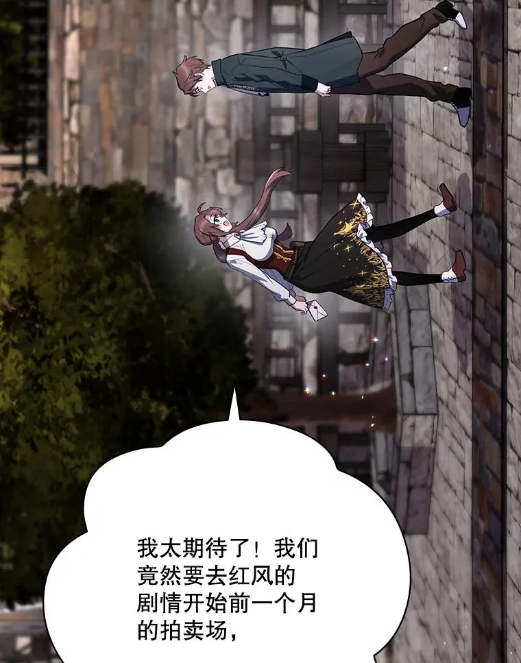 62.赌场赢钱 第84页