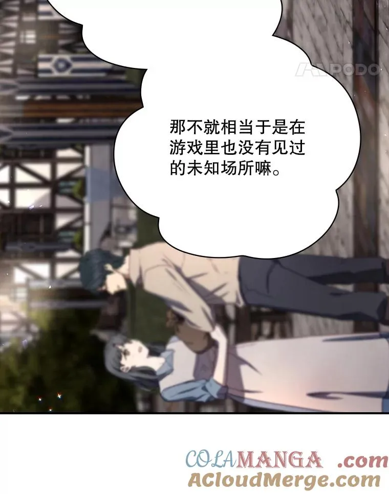 62.赌场赢钱 第85页