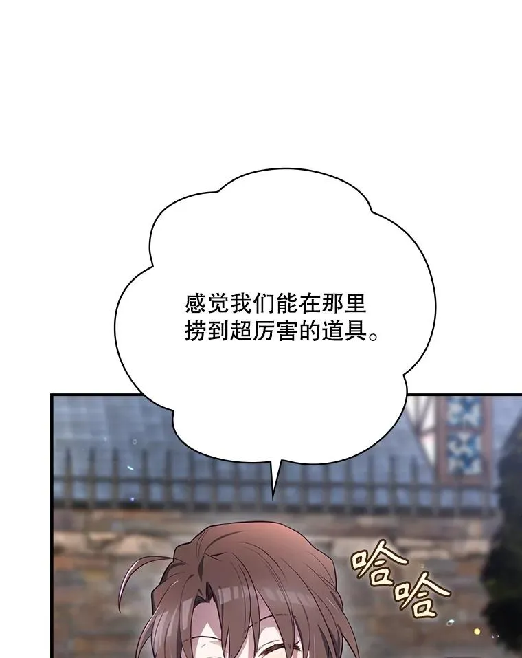 62.赌场赢钱 第86页