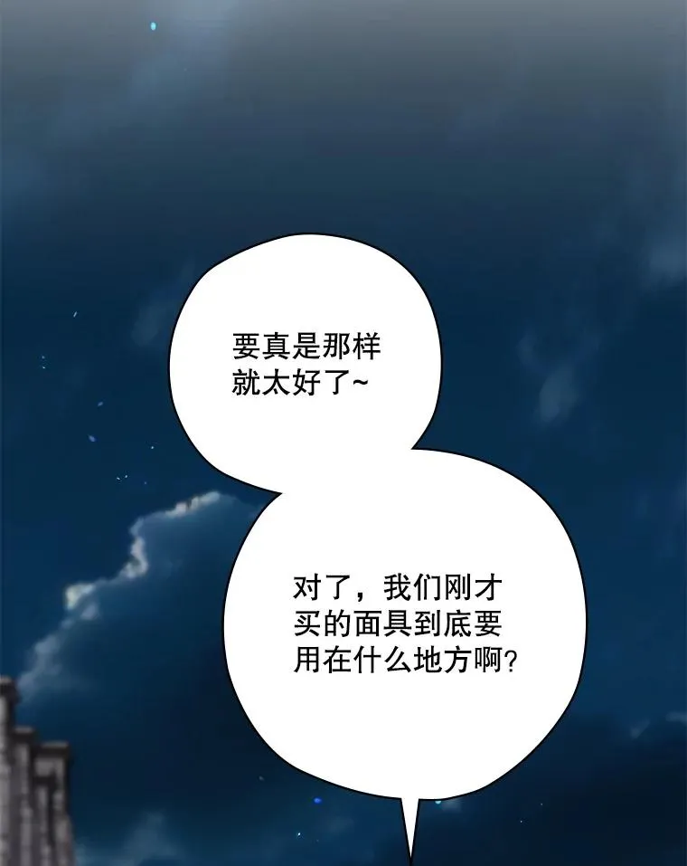 62.赌场赢钱 第90页