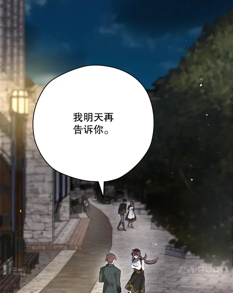 62.赌场赢钱 第91页