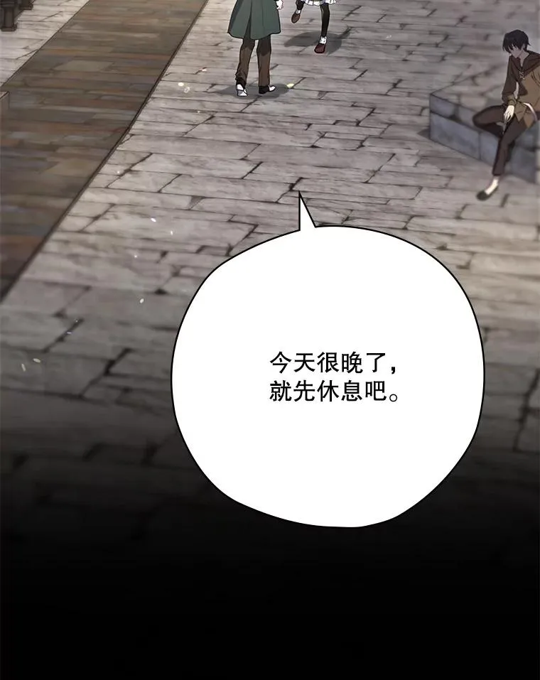 62.赌场赢钱 第92页