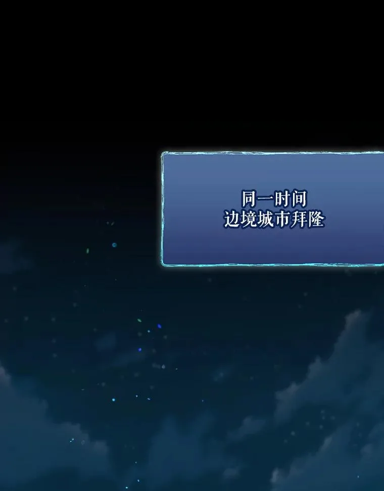 62.赌场赢钱 第94页