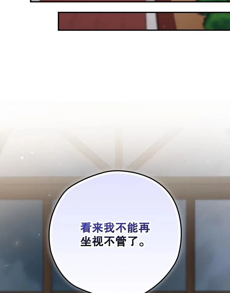 62.赌场赢钱 第96页