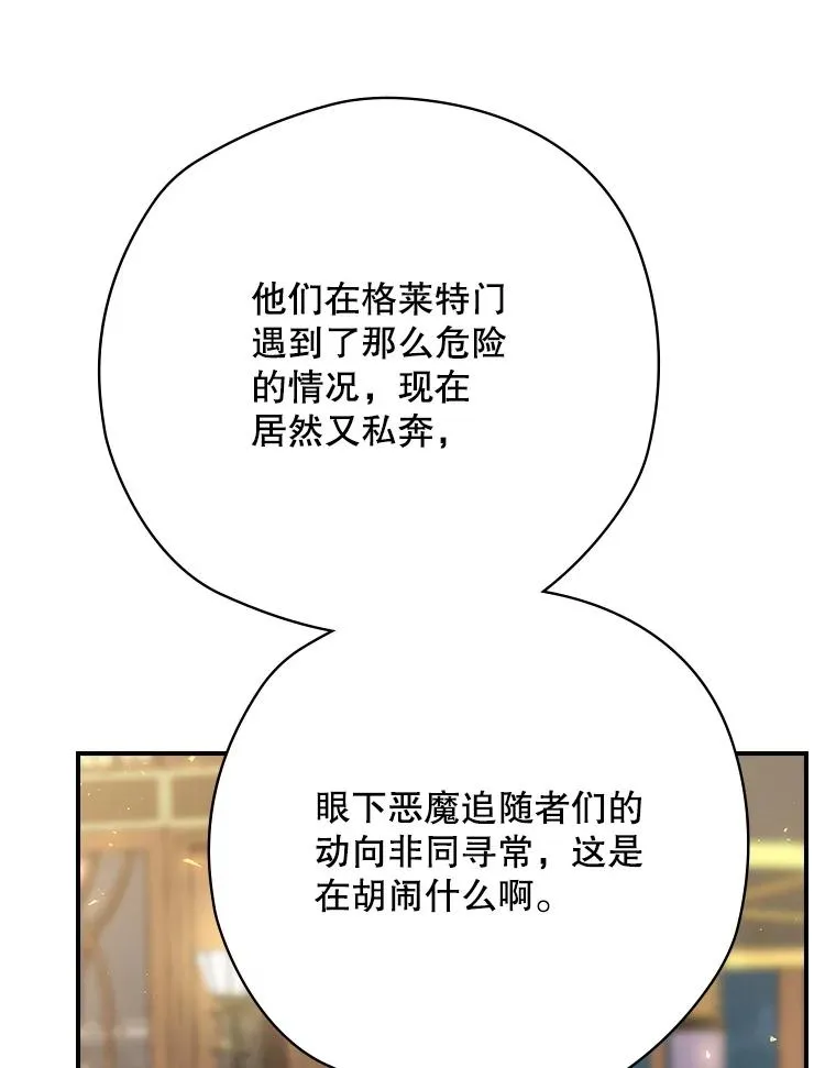 62.赌场赢钱 第99页