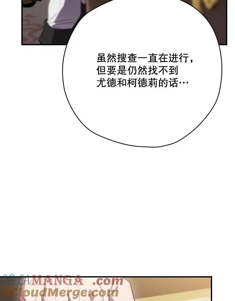62.赌场赢钱 第101页