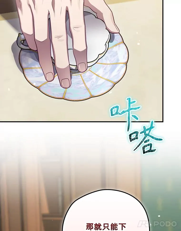 62.赌场赢钱 第102页