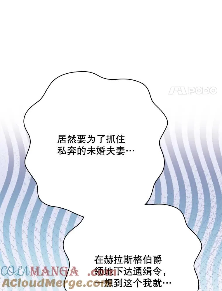 62.赌场赢钱 第105页