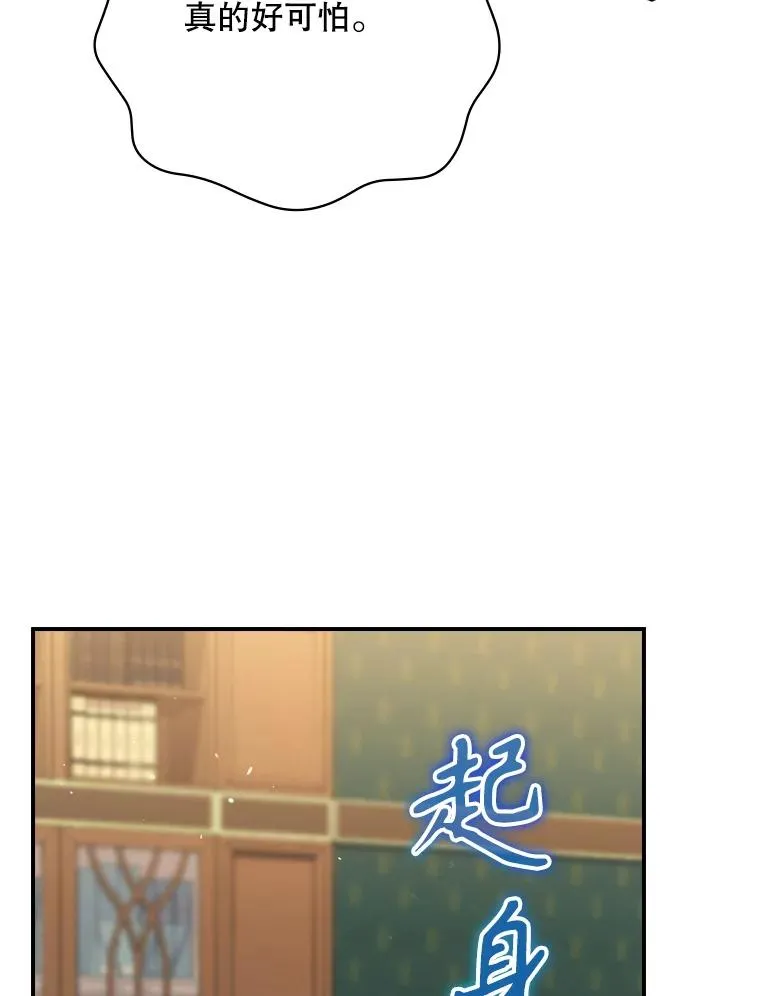 62.赌场赢钱 第107页