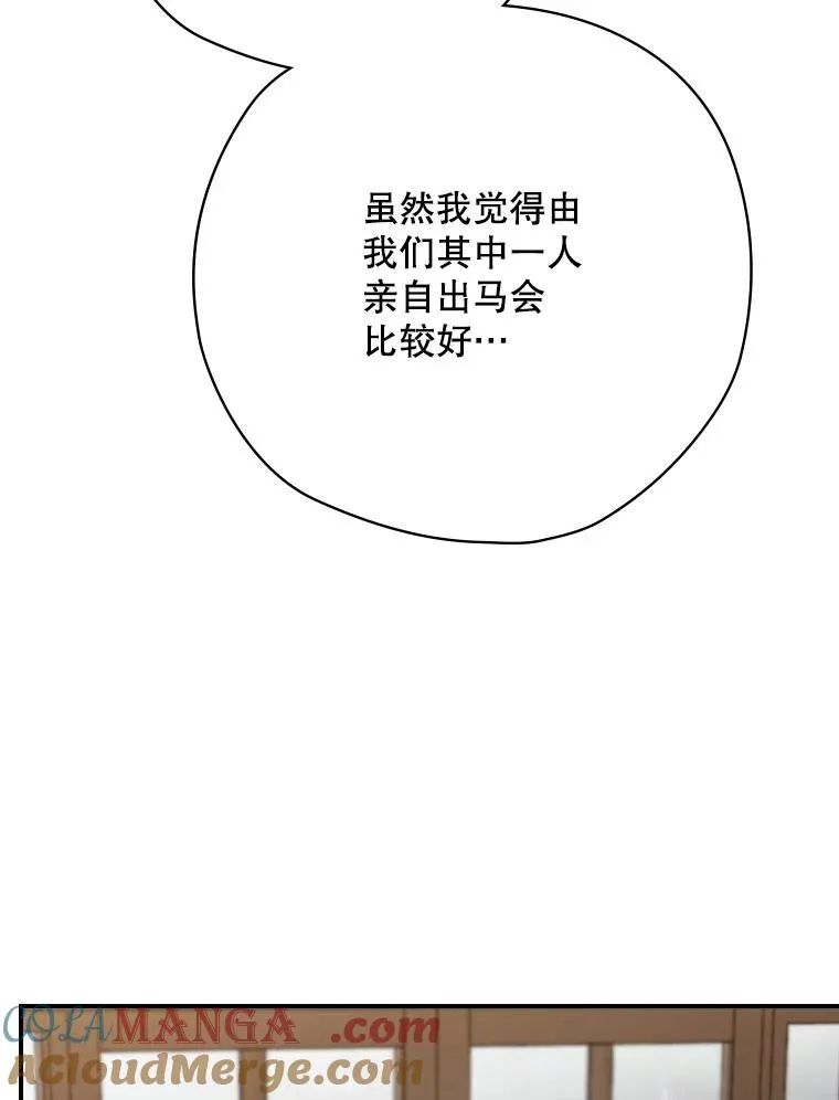 62.赌场赢钱 第109页