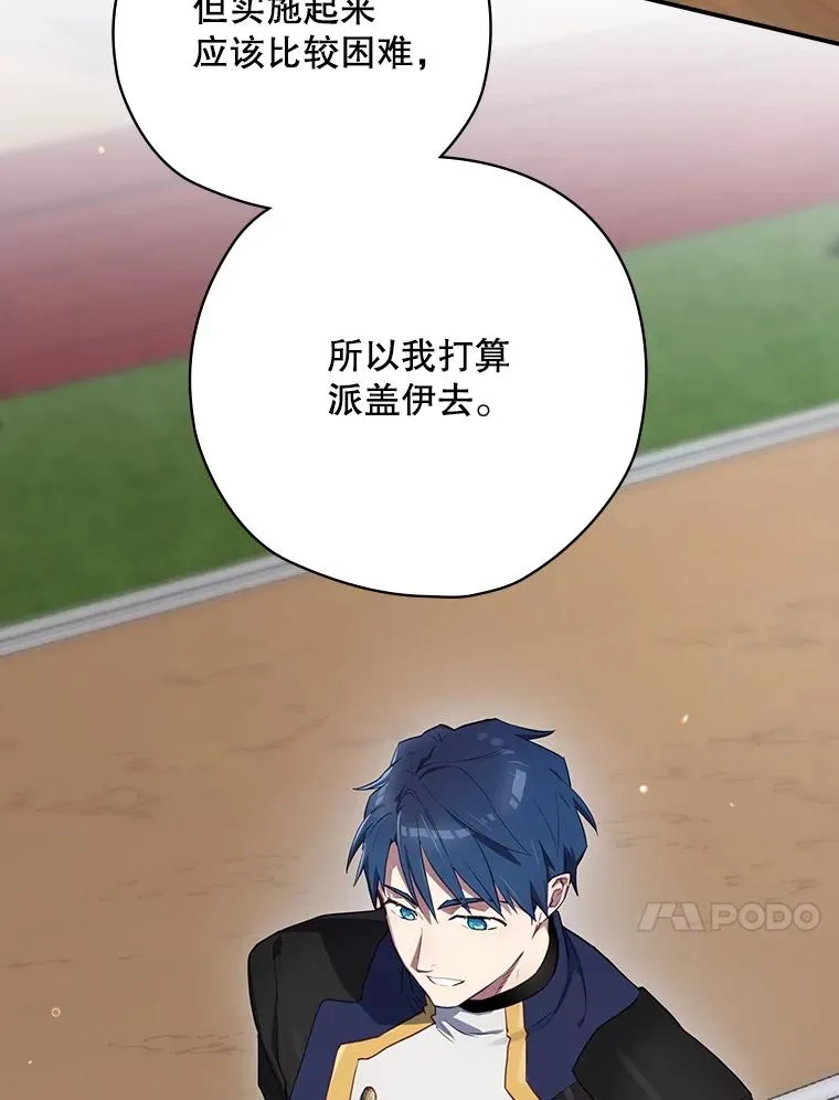 62.赌场赢钱 第111页