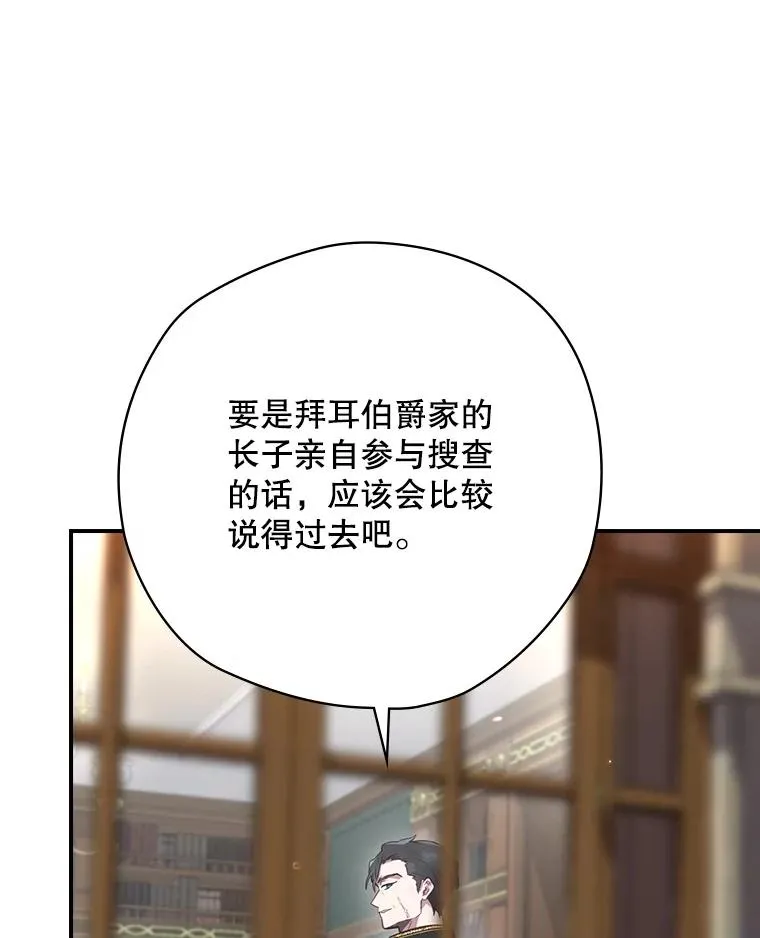 62.赌场赢钱 第114页