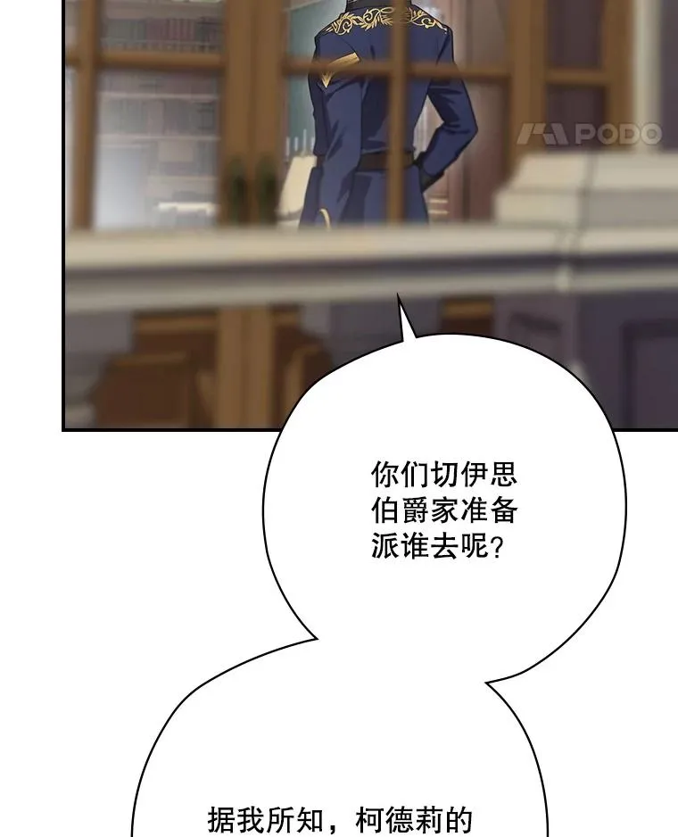 62.赌场赢钱 第115页