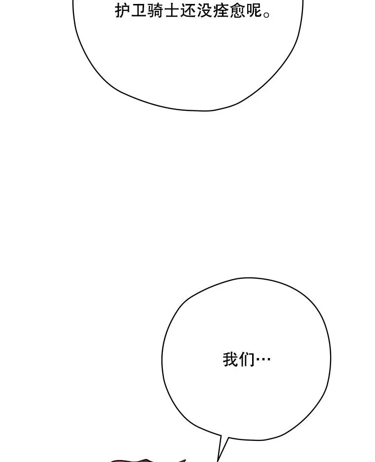 62.赌场赢钱 第116页