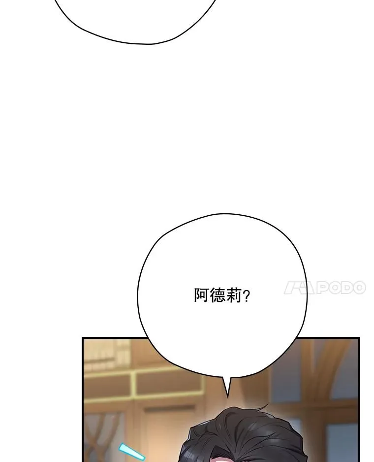62.赌场赢钱 第118页