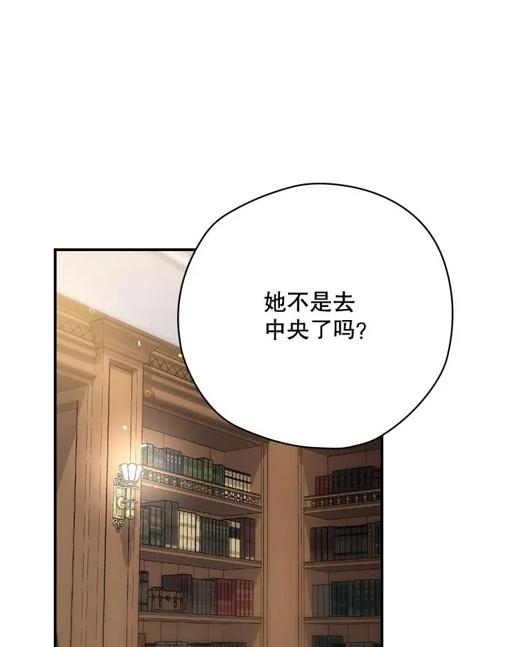 62.赌场赢钱 第120页