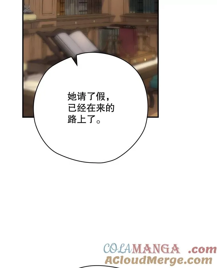 62.赌场赢钱 第121页