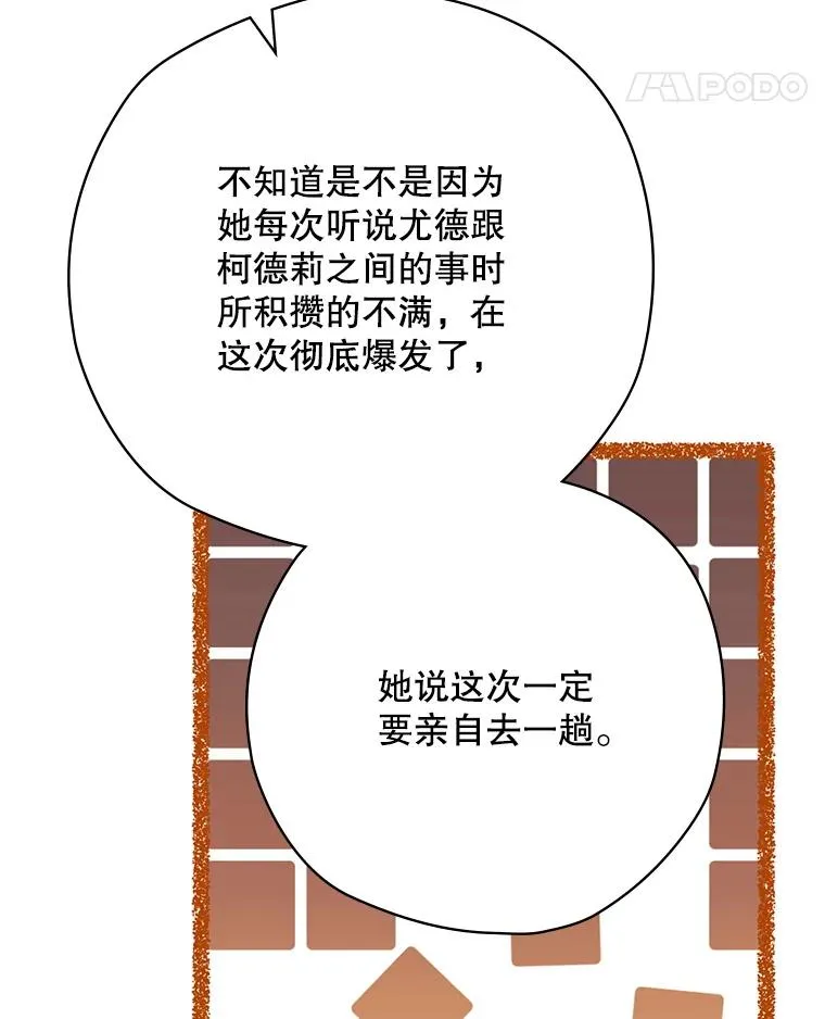62.赌场赢钱 第122页