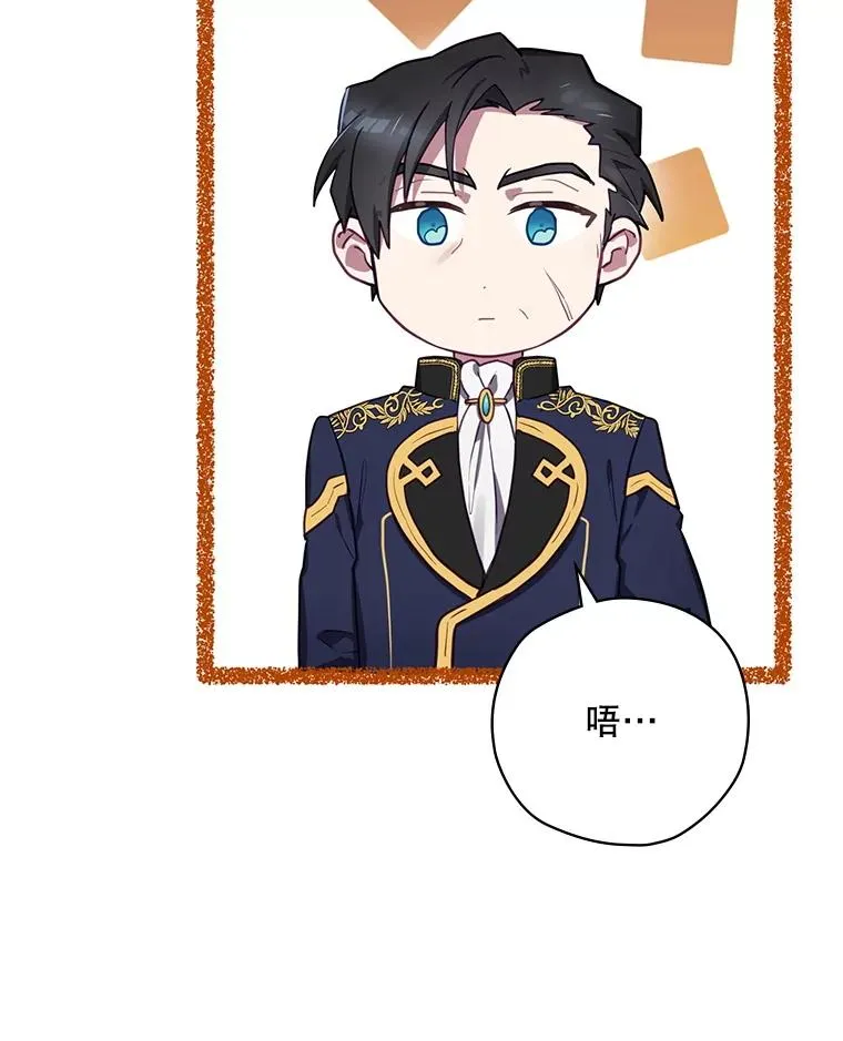 62.赌场赢钱 第123页