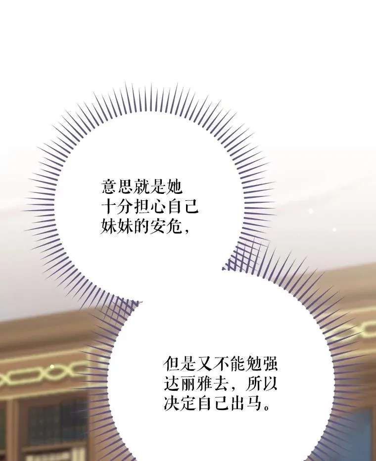 62.赌场赢钱 第124页