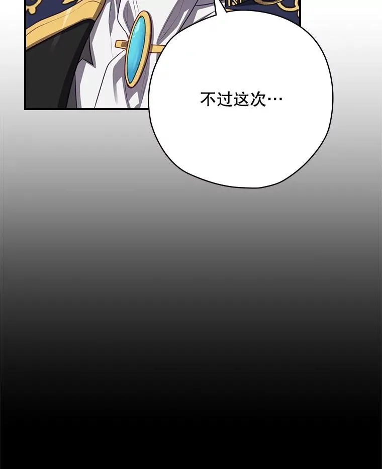 62.赌场赢钱 第128页