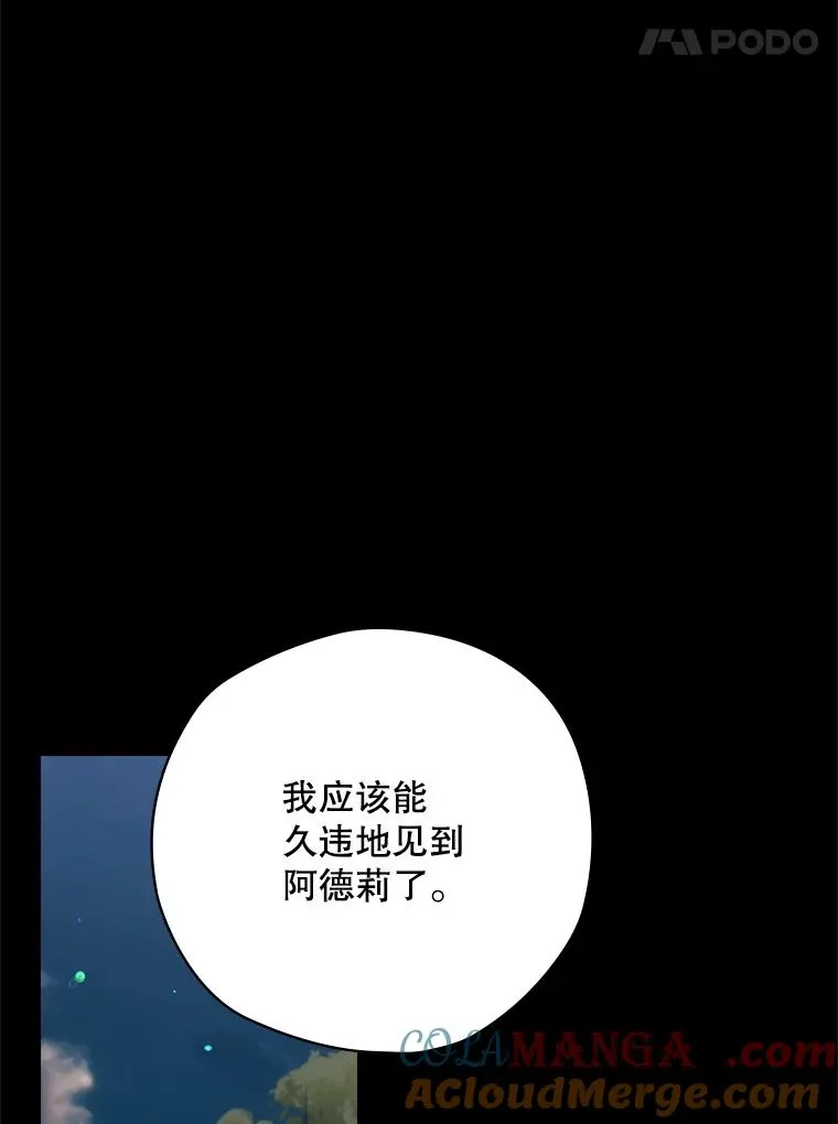 62.赌场赢钱 第129页