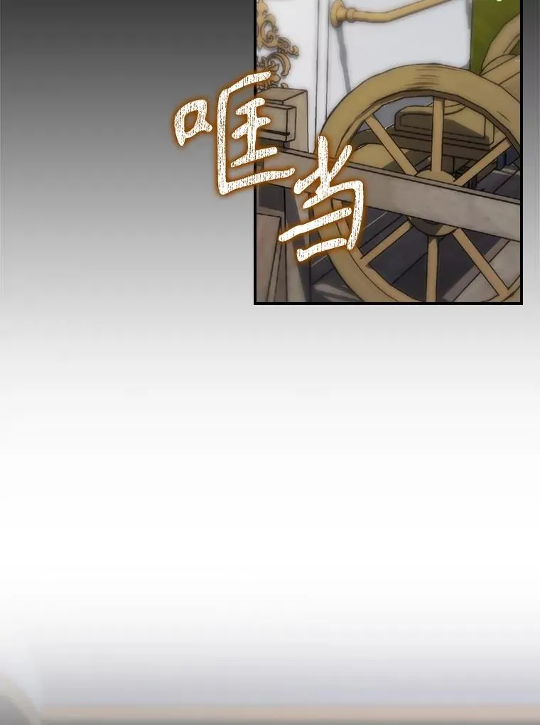 62.赌场赢钱 第131页