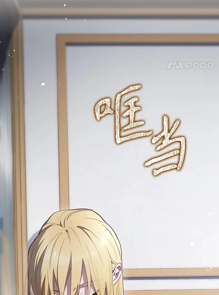62.赌场赢钱 第132页