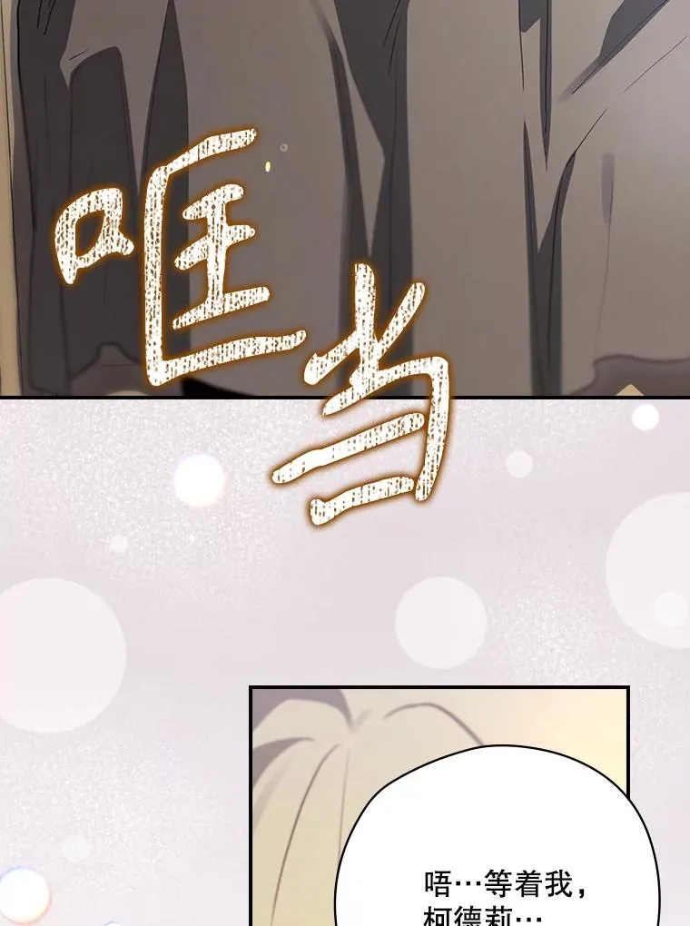 62.赌场赢钱 第134页