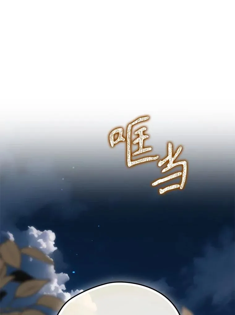 62.赌场赢钱 第136页