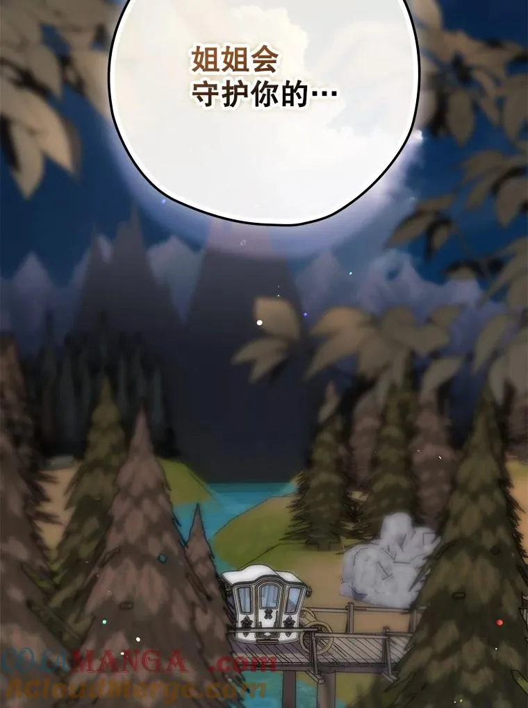62.赌场赢钱 第137页
