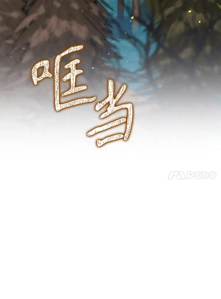 62.赌场赢钱 第138页