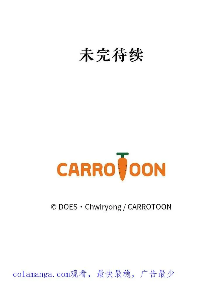 62.赌场赢钱 第139页