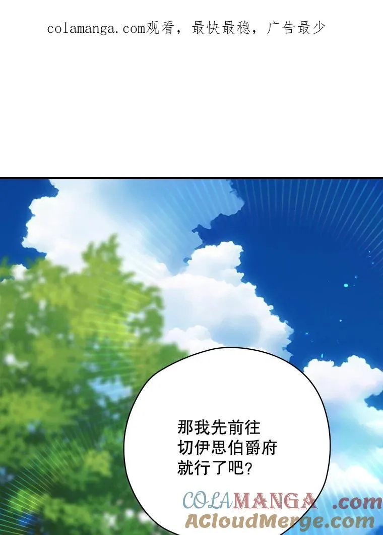 63.来到拍卖场 第1页