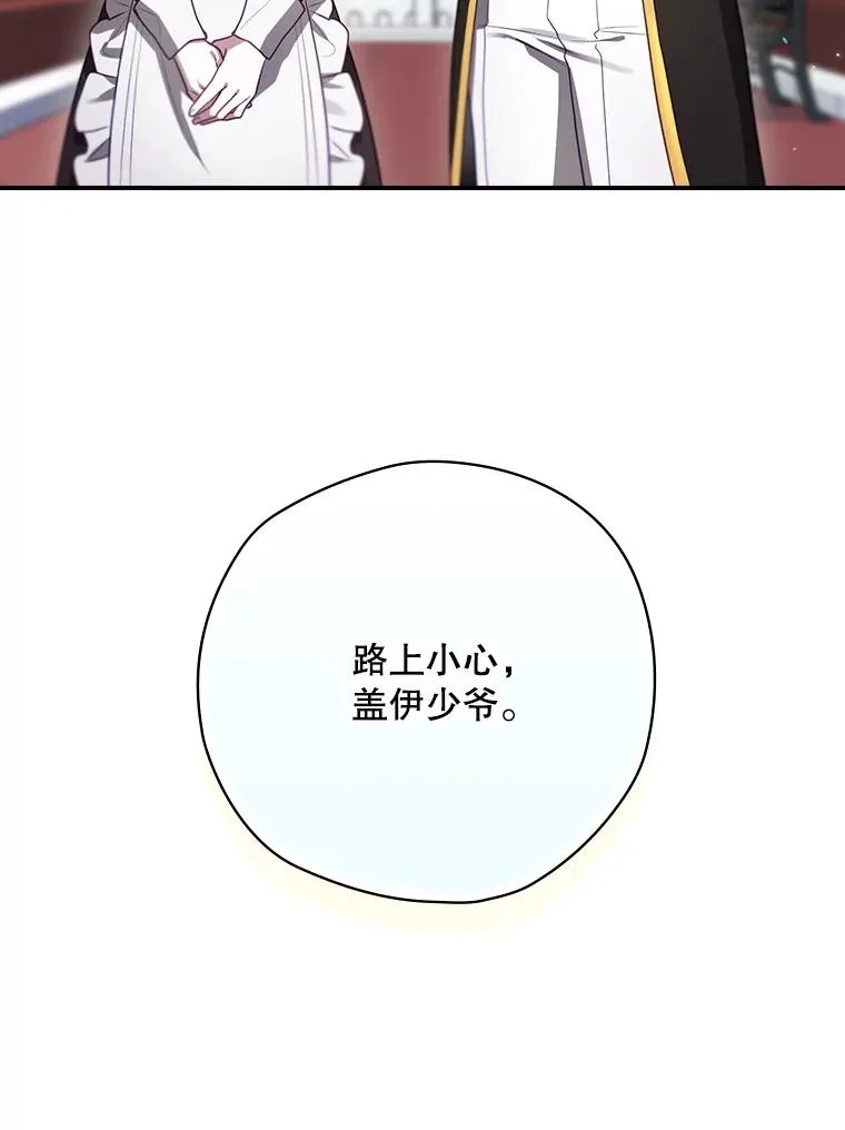 63.来到拍卖场 第24页