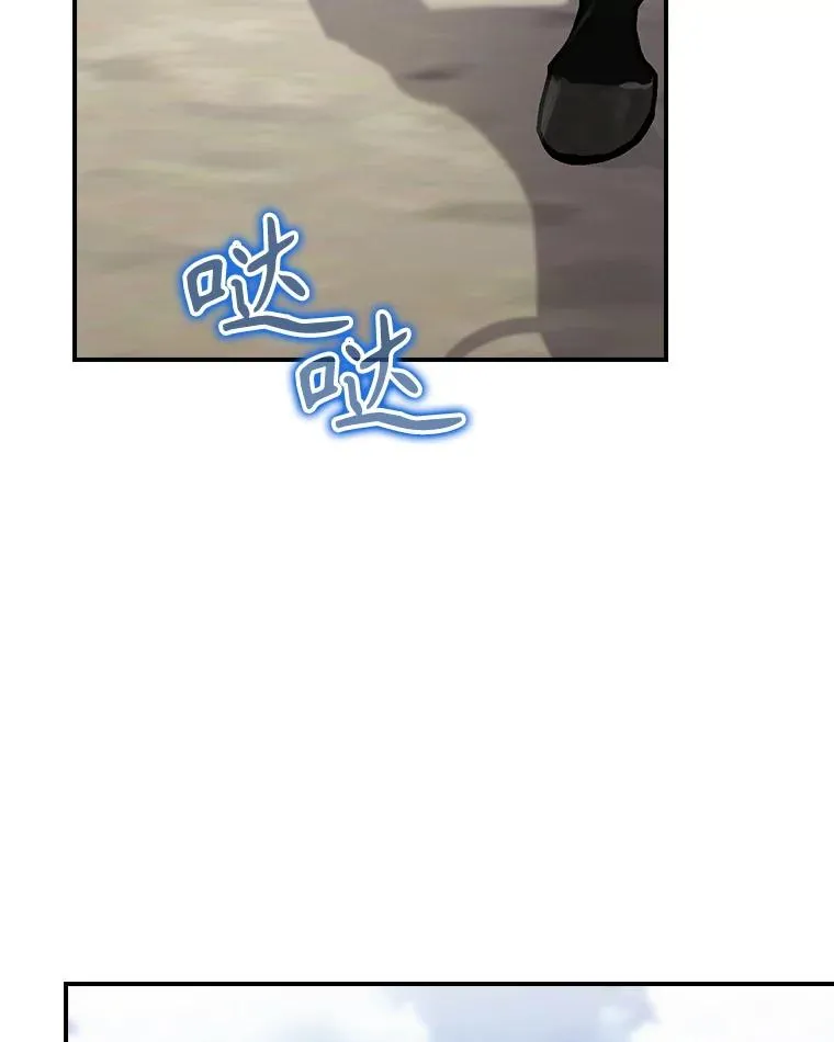 63.来到拍卖场 第30页
