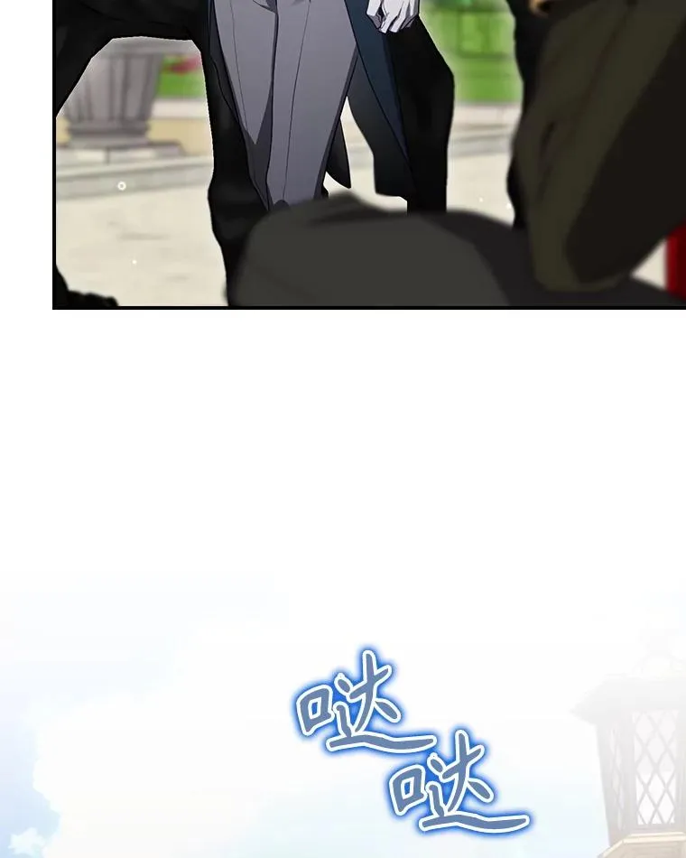 63.来到拍卖场 第32页