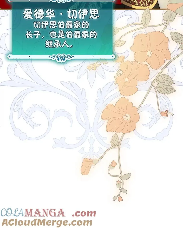 63.来到拍卖场 第37页