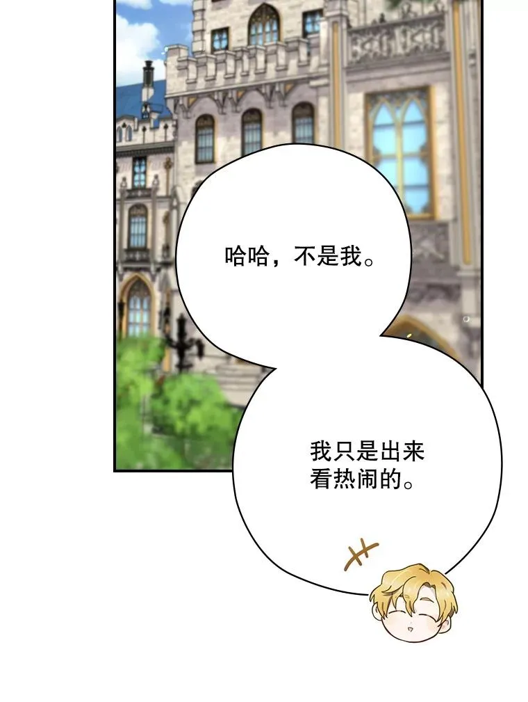63.来到拍卖场 第39页