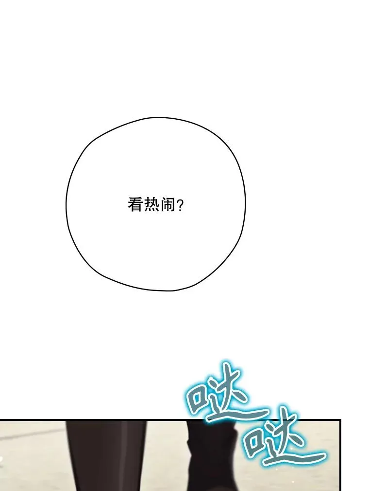 63.来到拍卖场 第40页