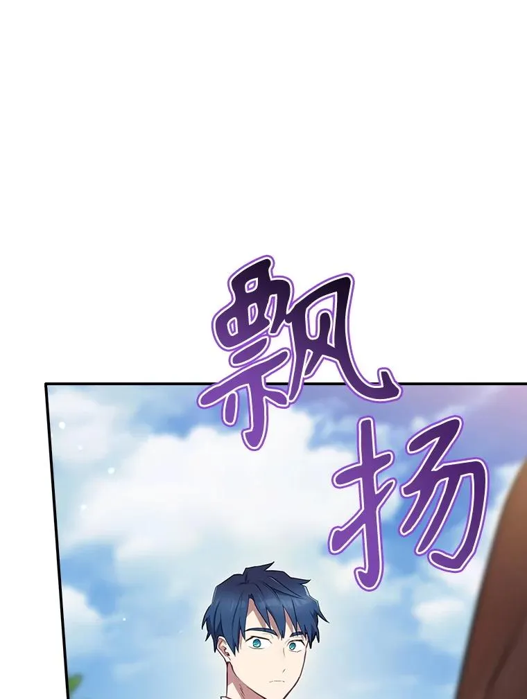 63.来到拍卖场 第42页