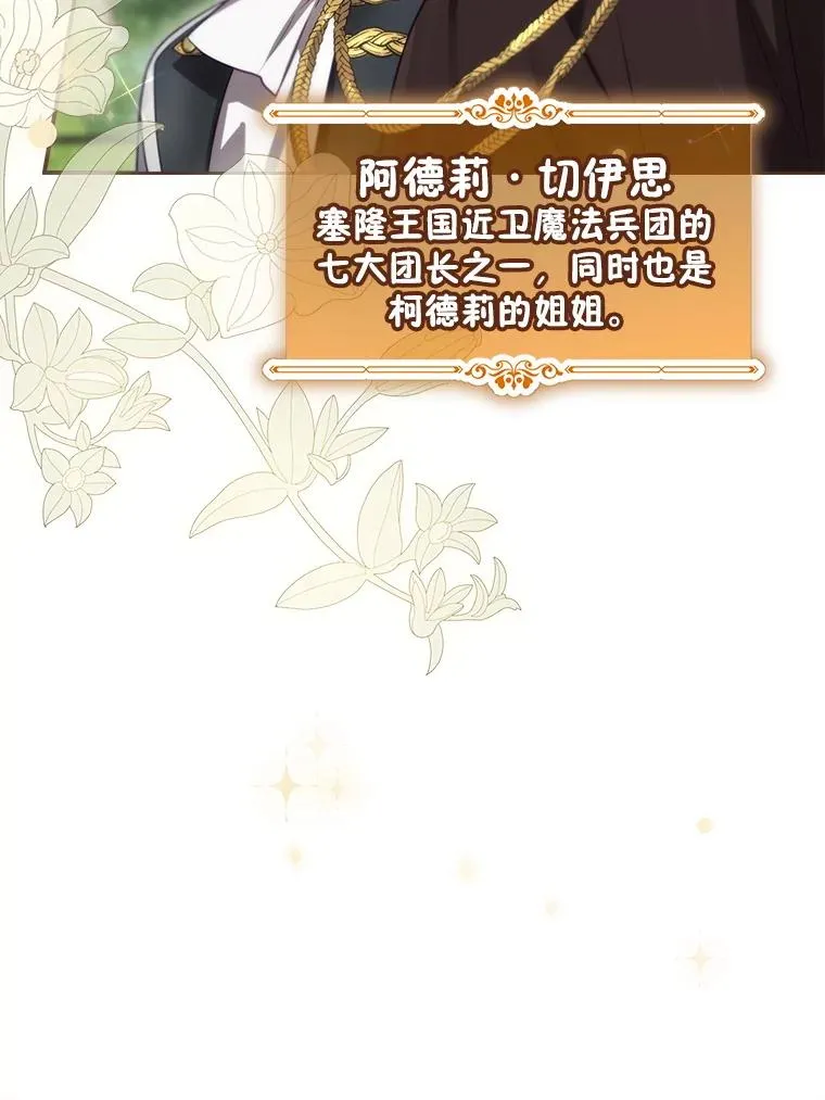 63.来到拍卖场 第48页