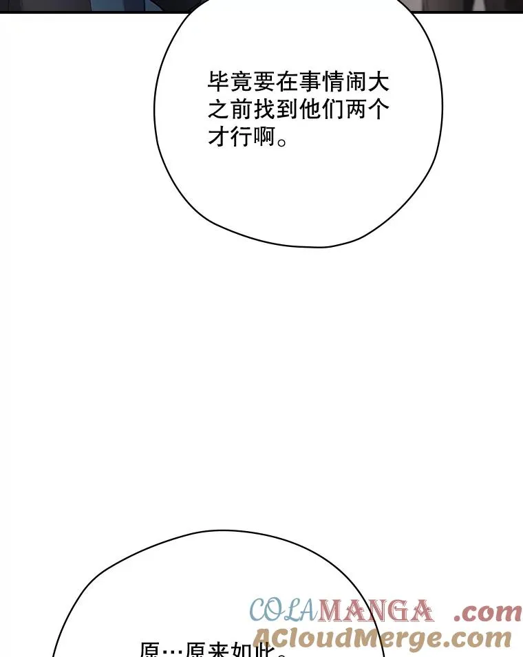 63.来到拍卖场 第53页