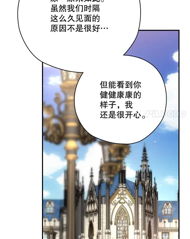 63.来到拍卖场 第54页