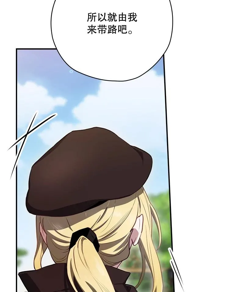 63.来到拍卖场 第58页