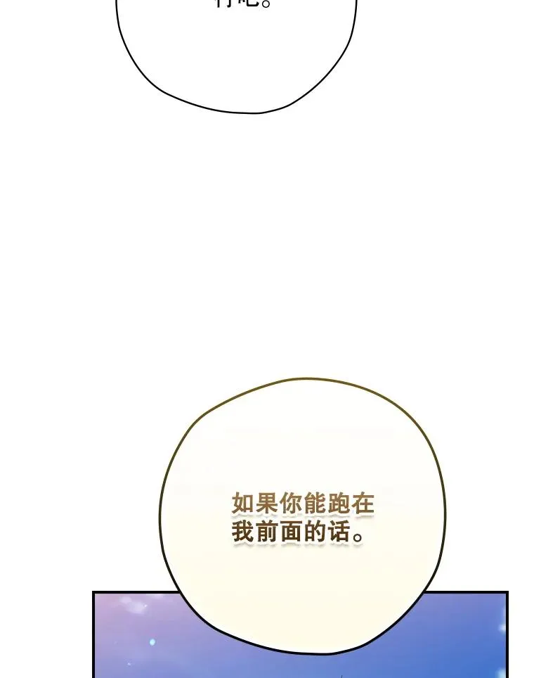63.来到拍卖场 第62页