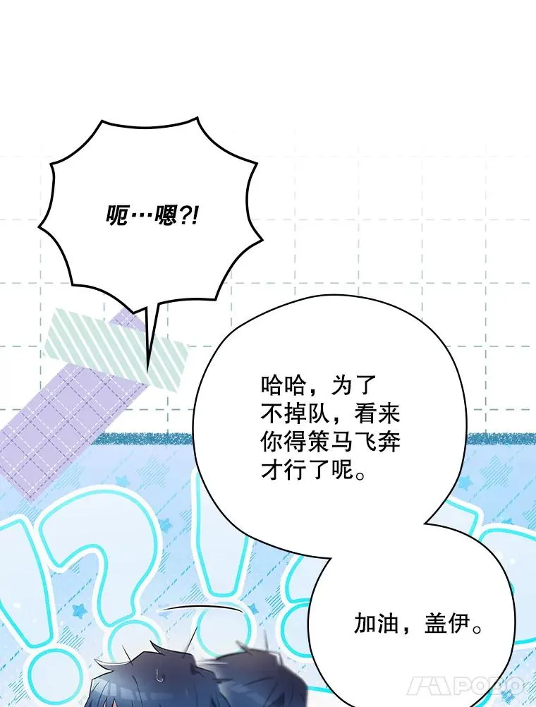 63.来到拍卖场 第68页