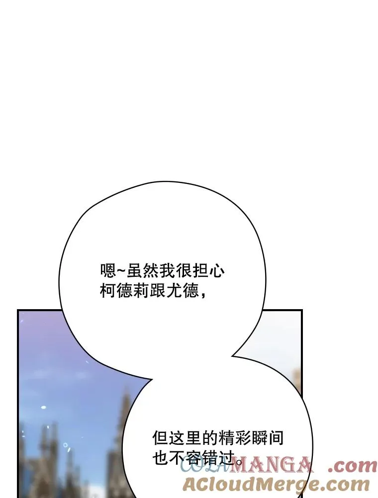 63.来到拍卖场 第73页